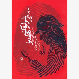ماجراهای جدید شرلوک هلمز