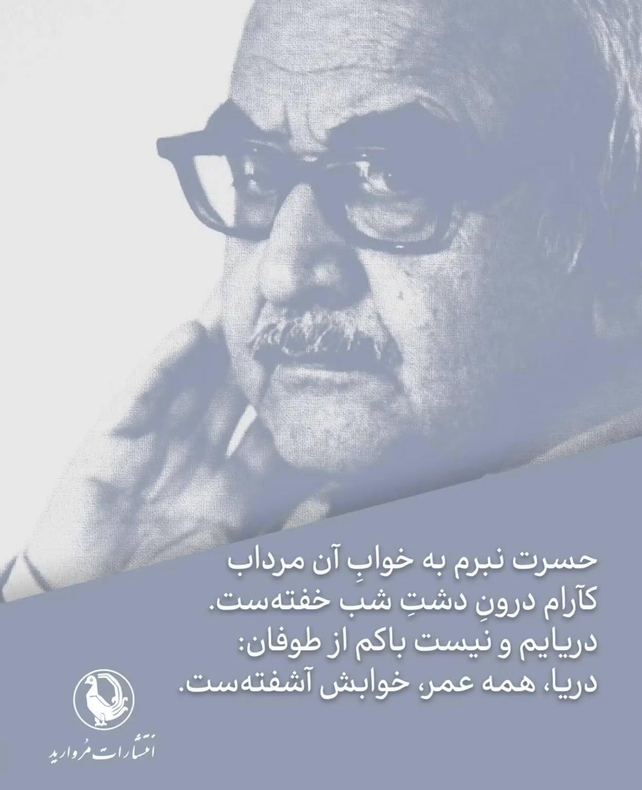 محمدرضا شفیعی‌کدکنی