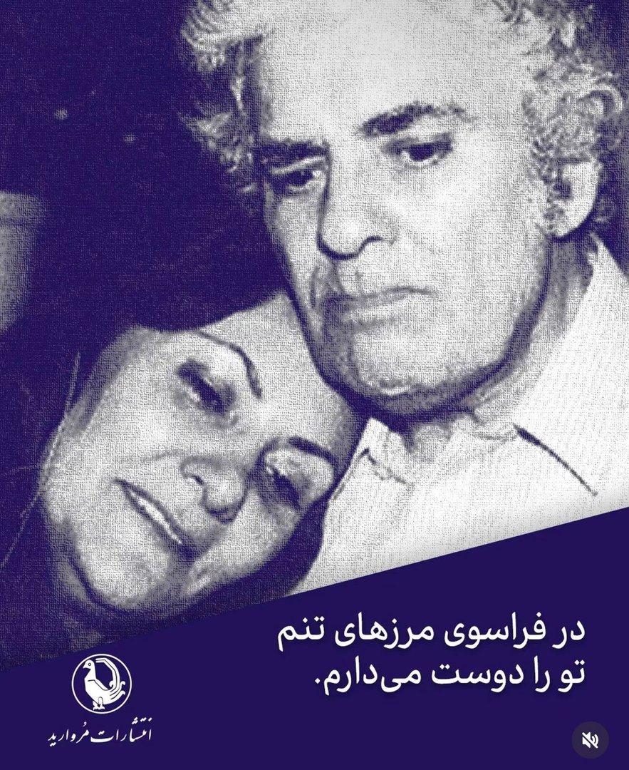 احمد شاملو