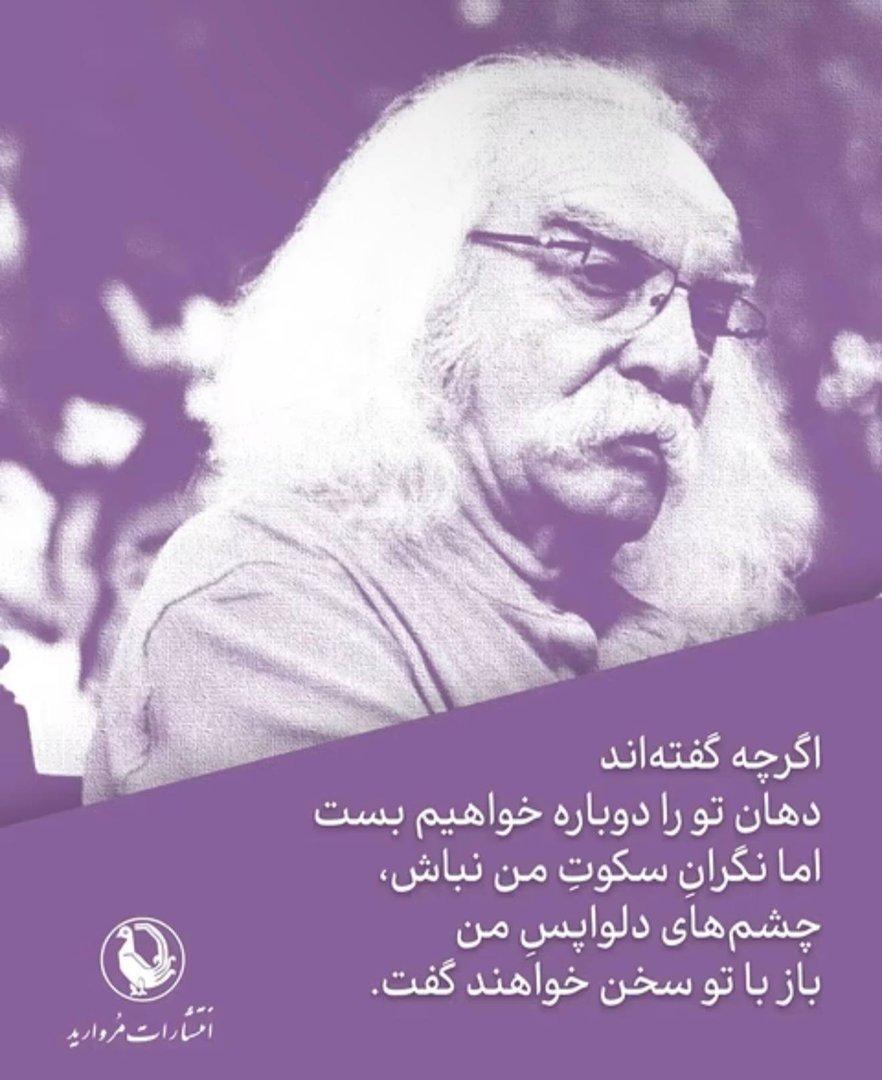 سید علی صالحی
