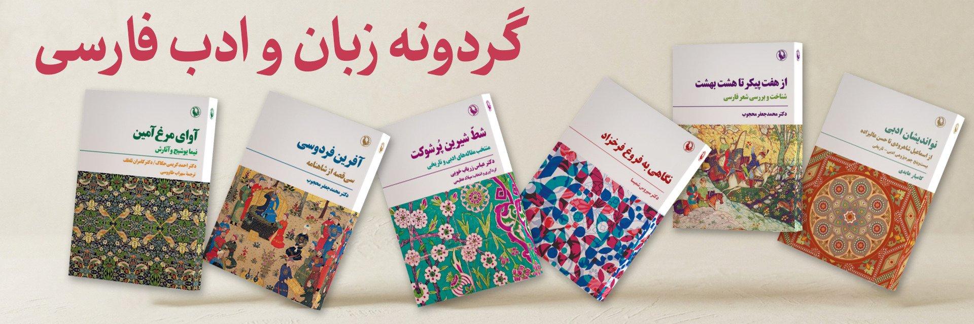 رمان خارجی