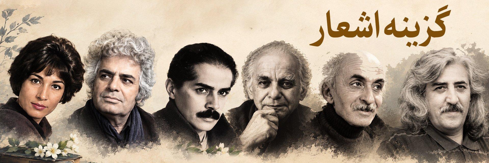 رمان ایرانی